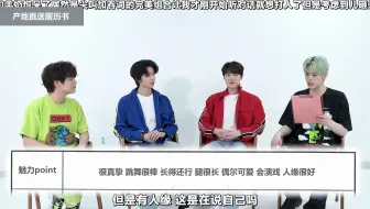【三站联合】 两个傻小子S2 辉映&澯熙