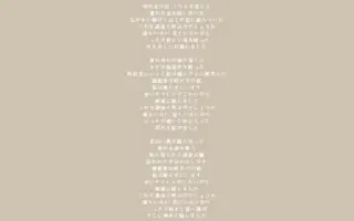 化け狐 哔哩哔哩 Bilibili