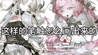 笔刷配置分享！