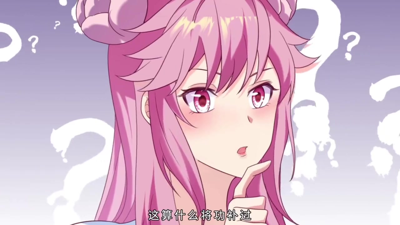 秦南与妙妙公主战胜地域战天龙,成功获得广寒花