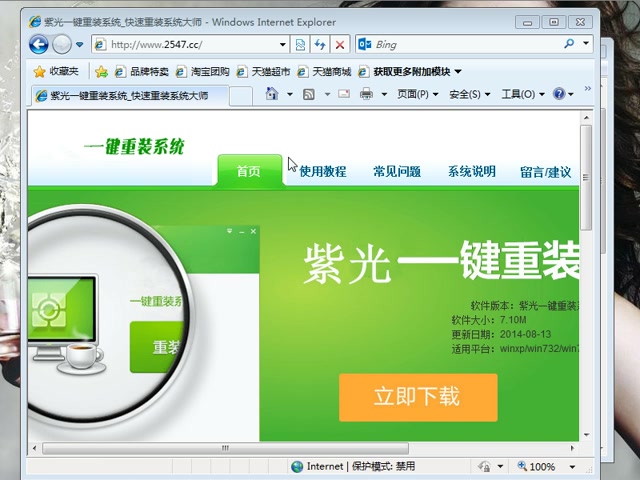 ssd固态硬盘装系统如何重装系统windows7重装系统哔哩哔哩bilibili