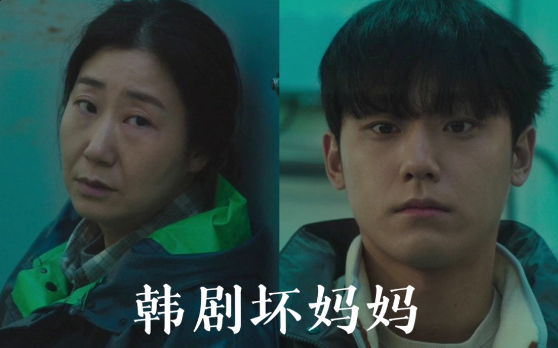 【中字】罗美兰x李到晛《韩剧坏妈妈》3分钟长预告 让人泪眼婆娑 今晚