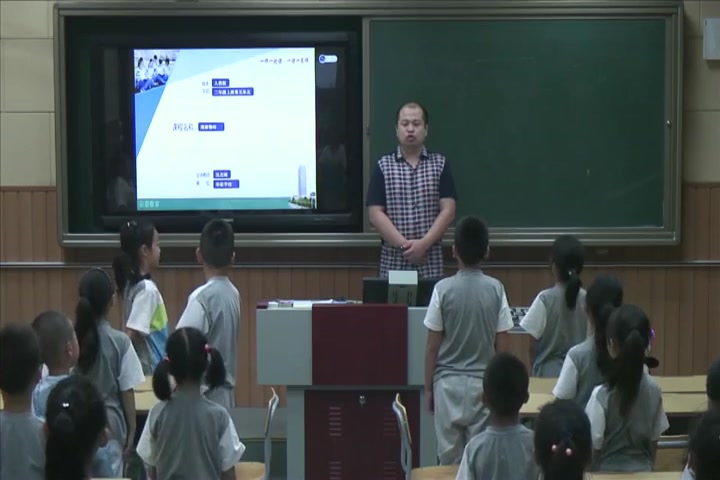 [图]【获奖】人教版小学数学二年级上册《5.观察物体（一）》-吴志刚老师优质课公开课教学视频