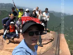 下载视频: 带着粉丝再次挑战棋盘山