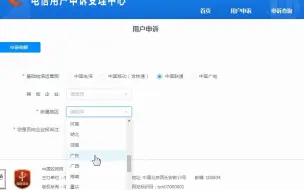 Download Video: 运营商不开通宽带IPv6 、IPv4公网地址服务？这样做。