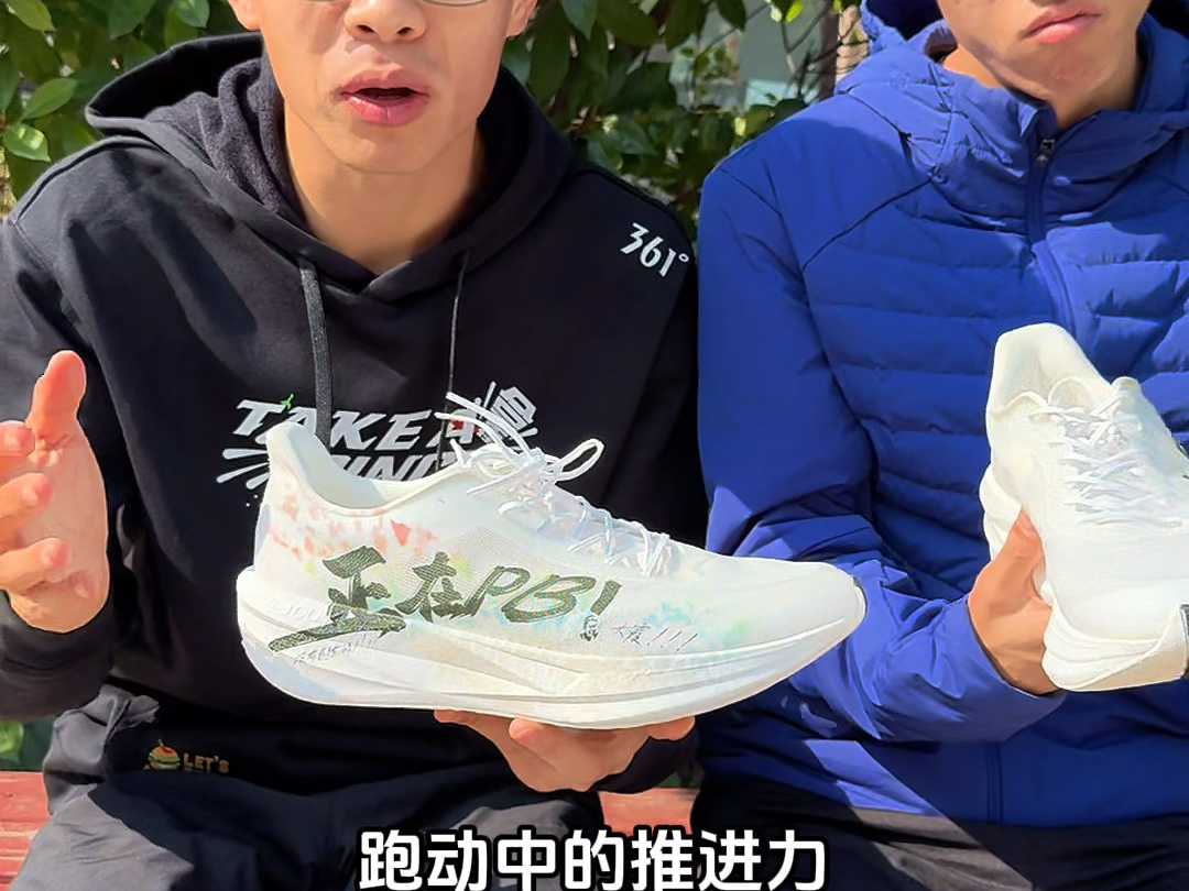 跑友们关心的土豆一代来啦，能有今天要感谢跑友们的支持