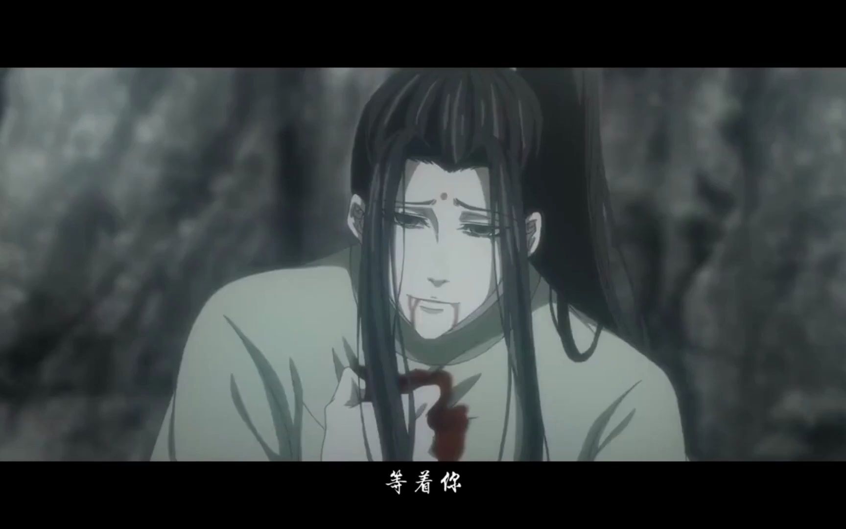 魔道祖师之蓝氏至爱03集 蓝启仁见蓝湛带着魏婴读