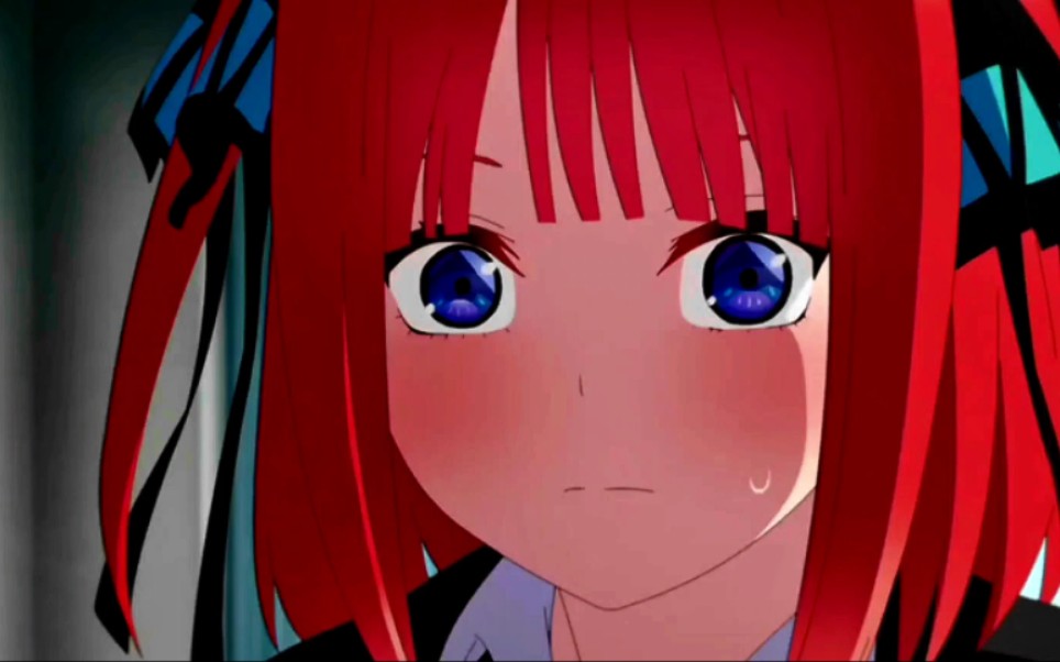 中野二乃,我喜欢你!