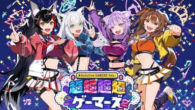猫又おかゆ　超超超ゲーマーズ法被 Amazon.co.jp: ホロ ライブ ホロ ライブ 超超超超ゲーマーズ