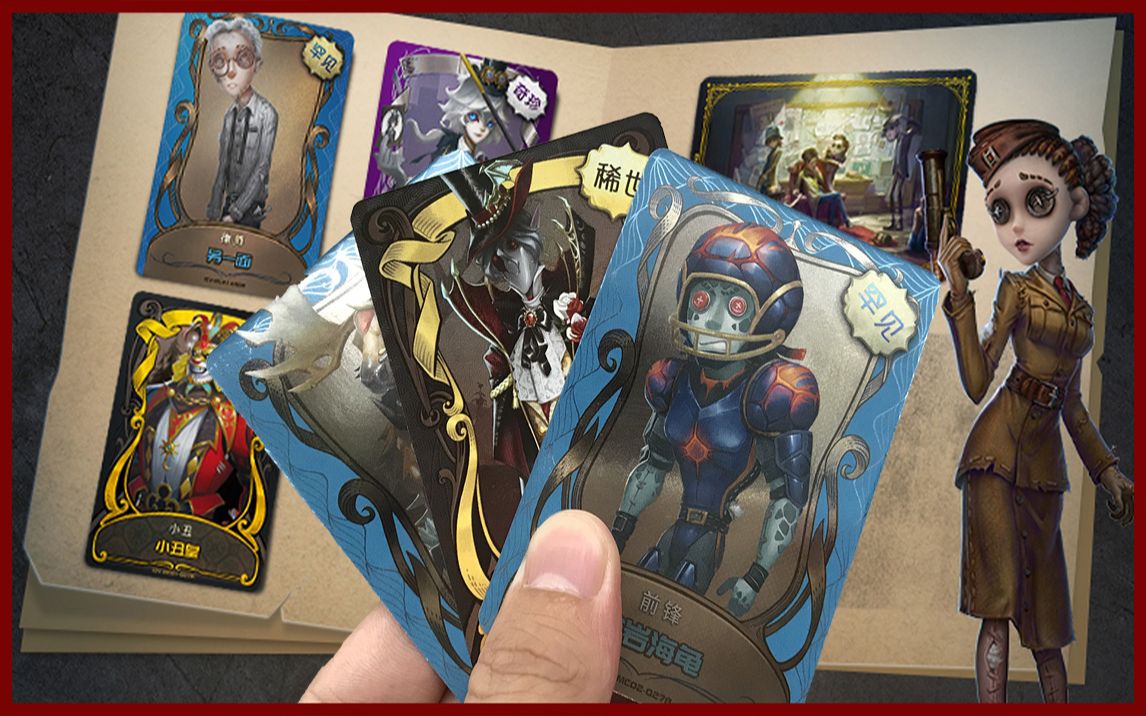 【波特】第五人格卡片 抽到稀世杰克盛宴伯爵 保平算不算最差策略?