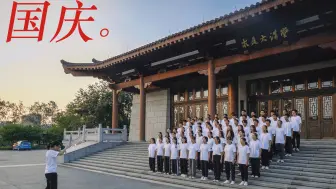 Download Video: 《在灿烂的阳光下》《梦想的远征》｜浙江大学竺院灵韵合唱团 建国75周年献礼合唱MV