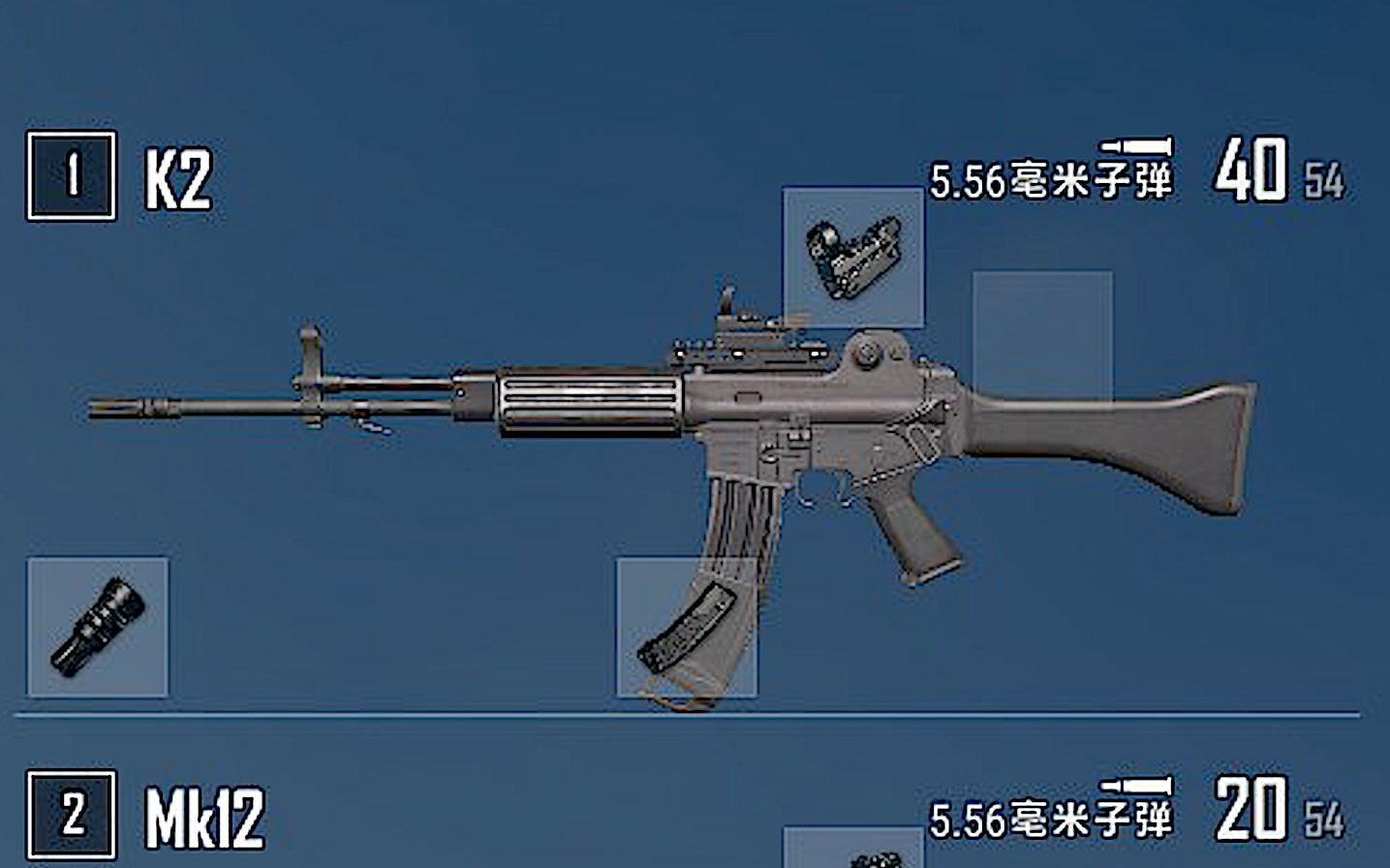 绝地求生新枪k2也太稳了m4地位不保