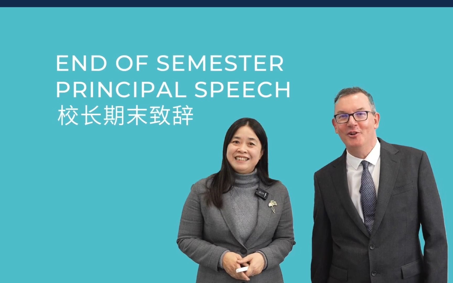 [图]2023 End of semester Principal Speech