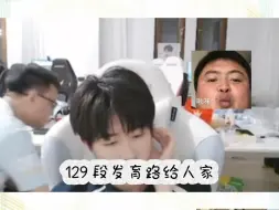 Download Video: 都给我磕傲寒 风箫 我爱律师函拌饭.