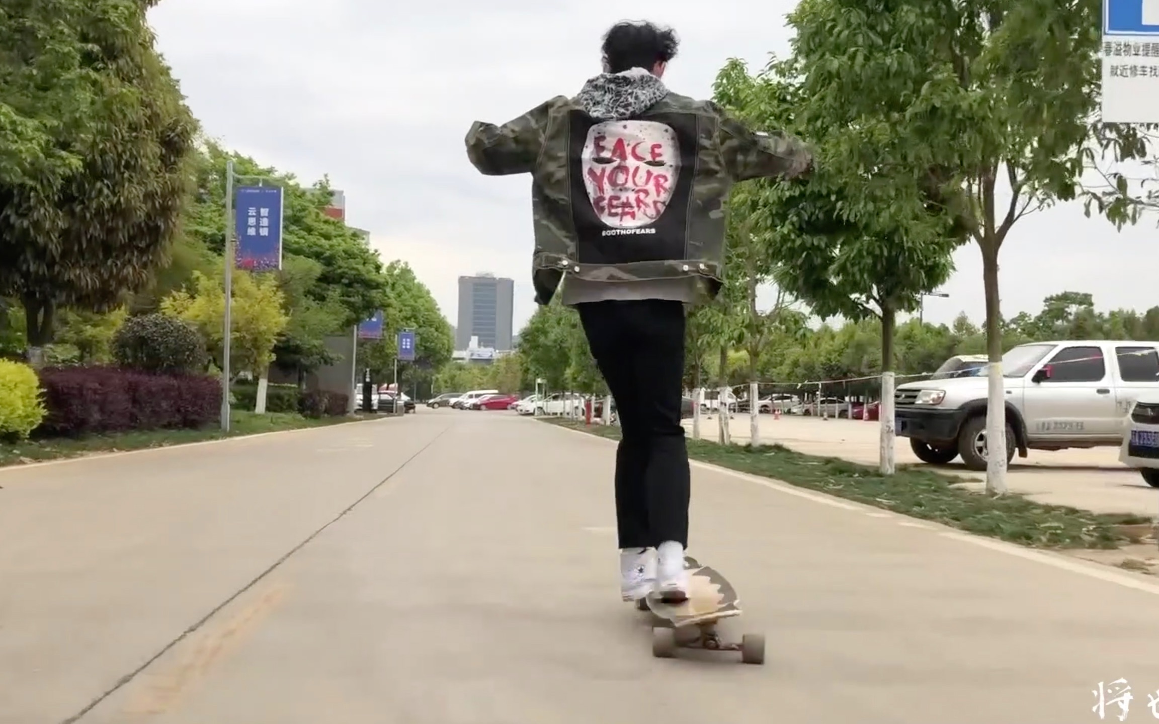 将也长板教学第41集蝴蝶步教学