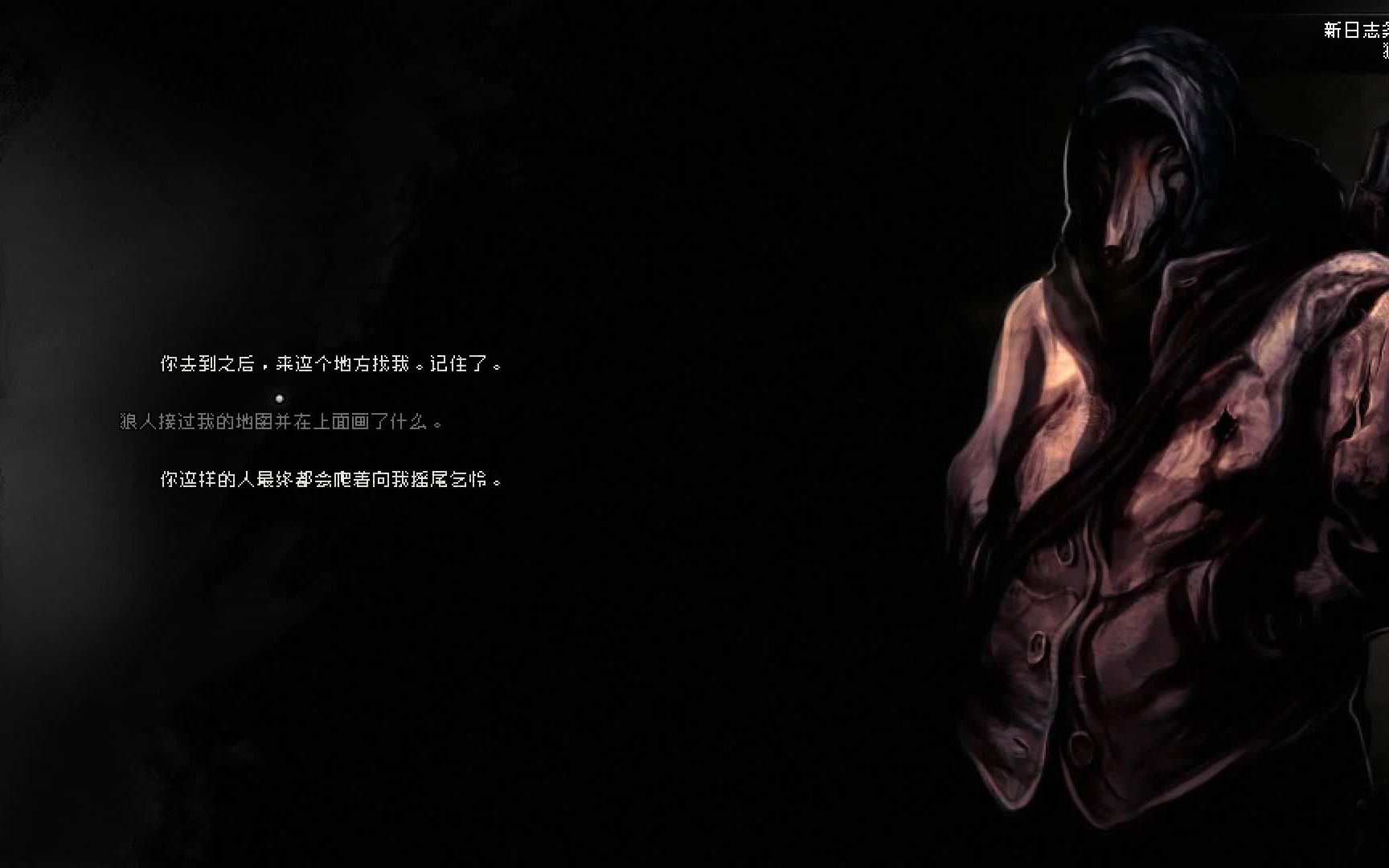 【darkwood】01 黑暗诡异的森林与怪诞诡异的"原住