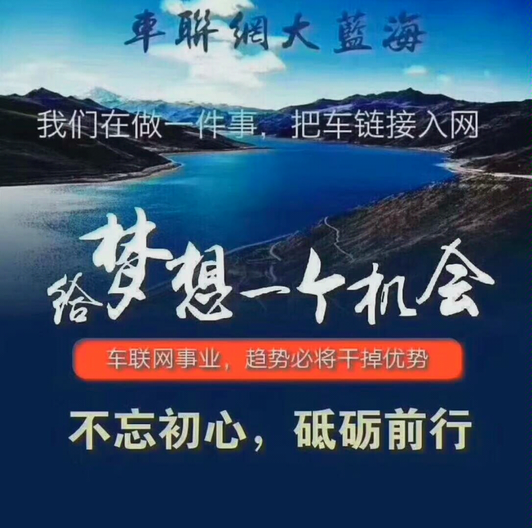 车联网车智汇哔哩哔哩bilibili