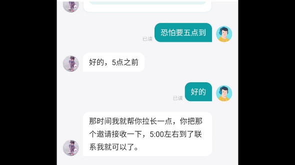 大专实习到底该怎么找工作哔哩哔哩bilibili