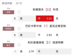 下载视频: 原来副主任跟主任不是亲兄弟