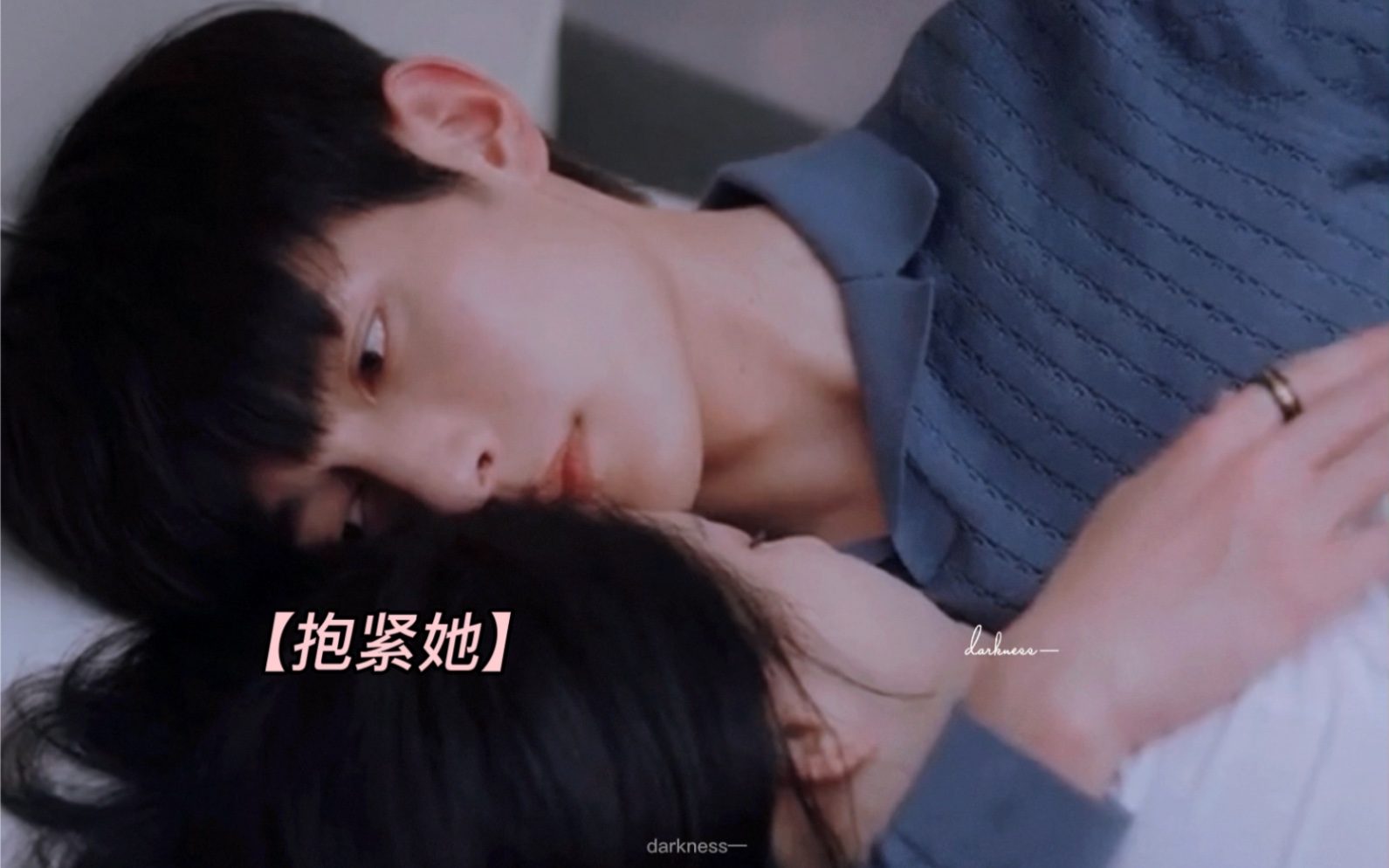 严星呈真的很会,女主忍不住亲他,他直接将女主按到床上亲,直接封神好