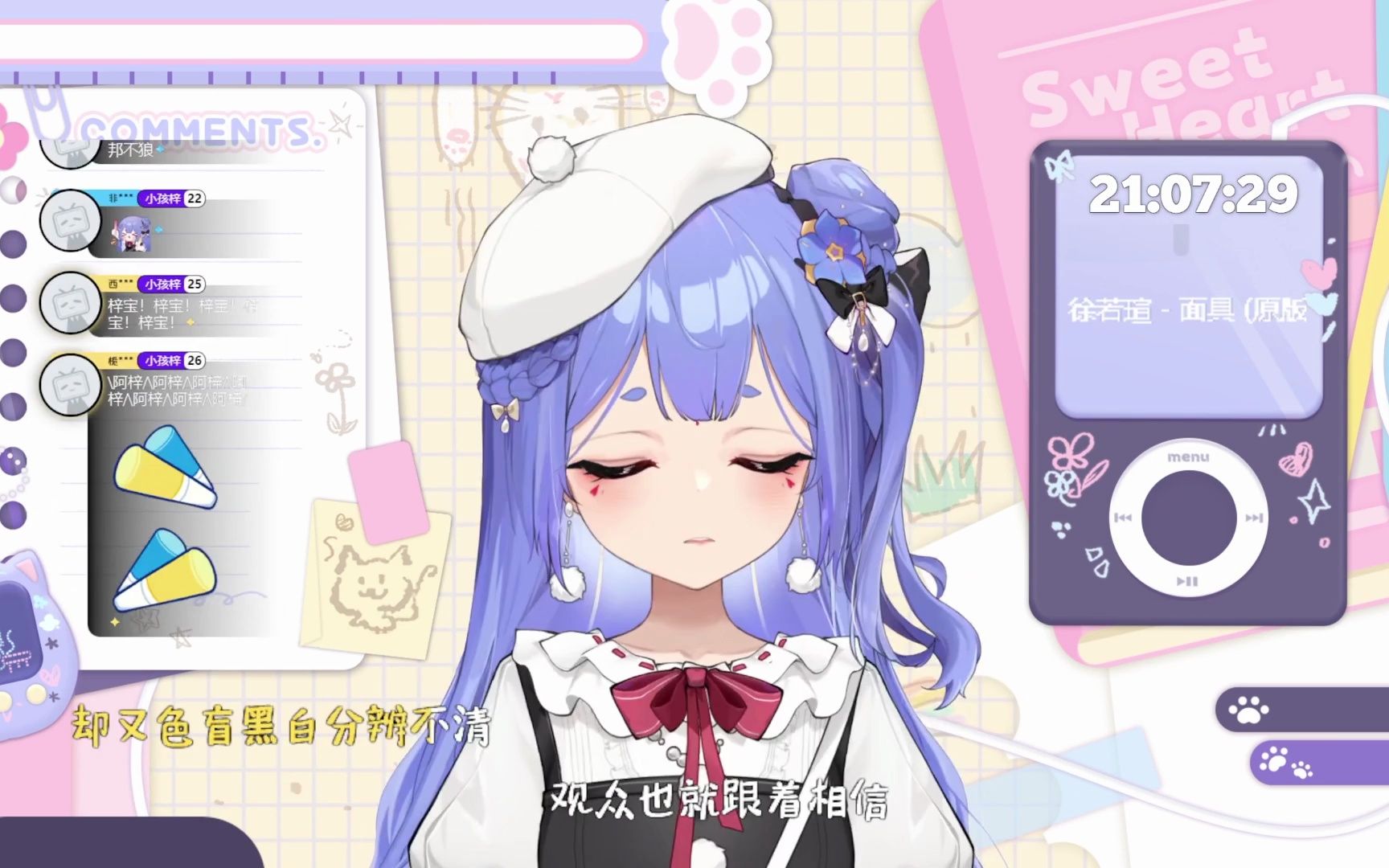 【阿梓歌】《面具》(2023.8.5)哔哩哔哩bilibili