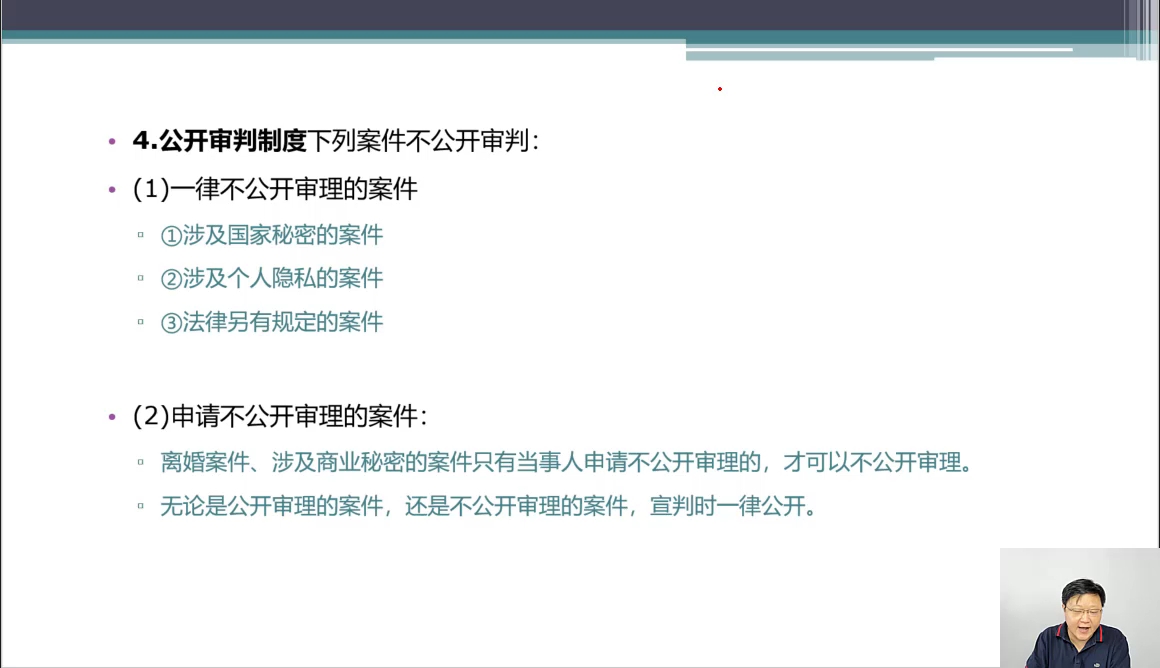 [图]【庄氏紫微】国学摇篮庄氏紫微斗数实战训练营学习笔记