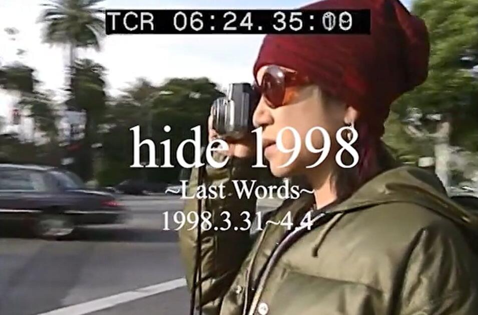 DVD】hide 1998 -last words- LAの映像_哔哩哔哩_bilibili