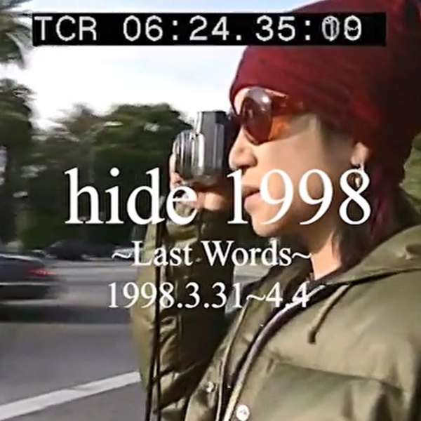 DVD】hide 1998 -last words- LAの映像_哔哩哔哩_bilibili