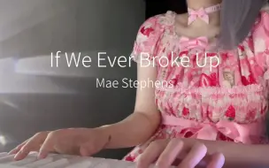 Download Video: If We Ever Broke Up铃声 ♡