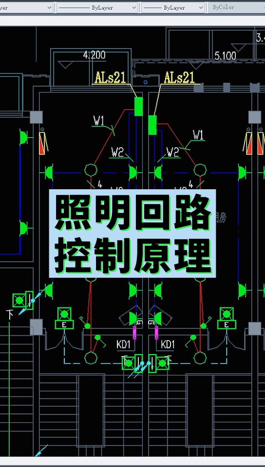 照明回路控制原理哔哩哔哩bilibili