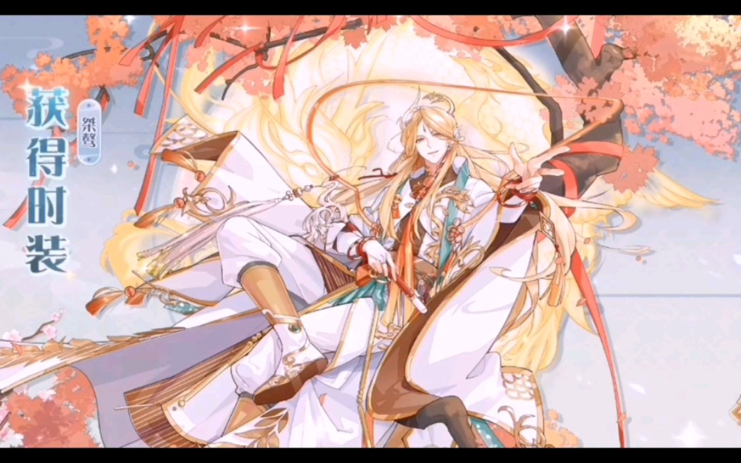 康康新食魂食物语60级4星4花龙凤配的时装和上战效果还不戳没有那么多