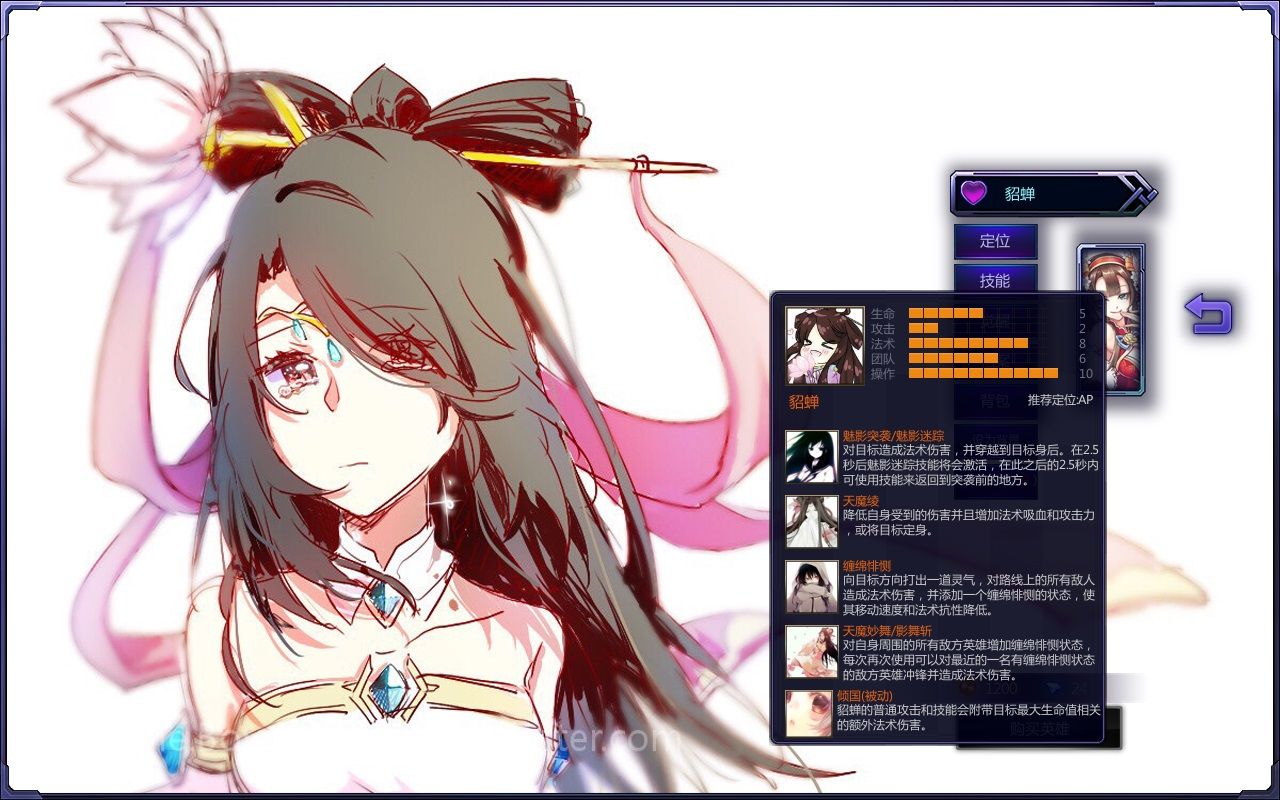 【300英雄】梵蒂冈第一貂蝉古手梨花击杀集锦