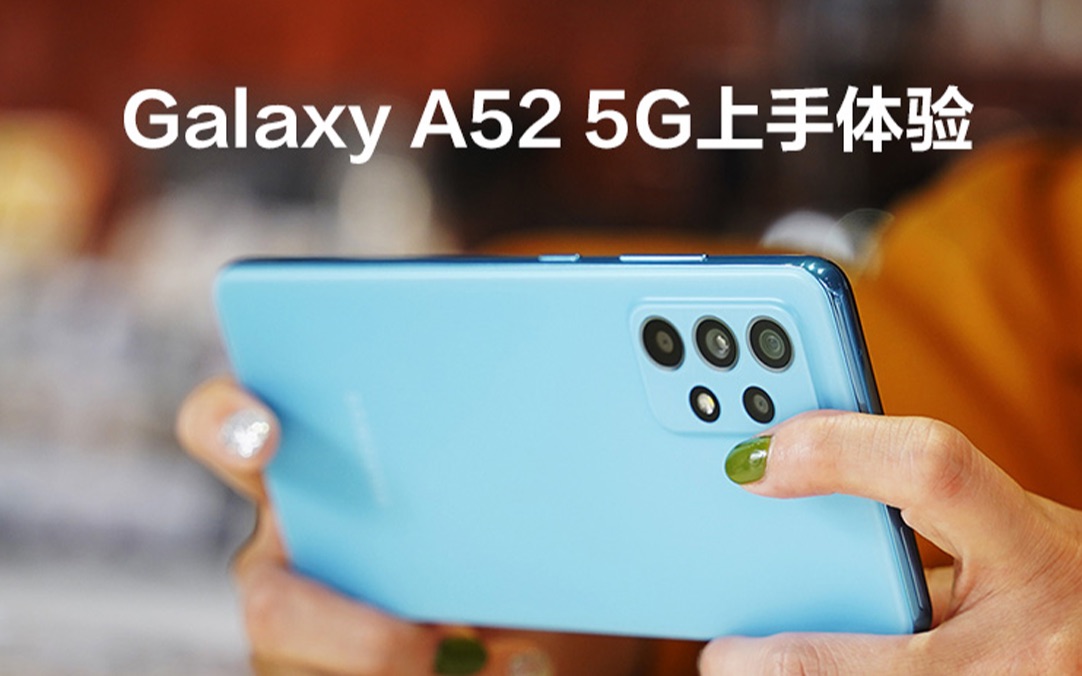 活动作品三星galaxya525g快快快速上手