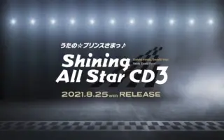 うたの プリンスさま 搜索结果 哔哩哔哩 Bilibili