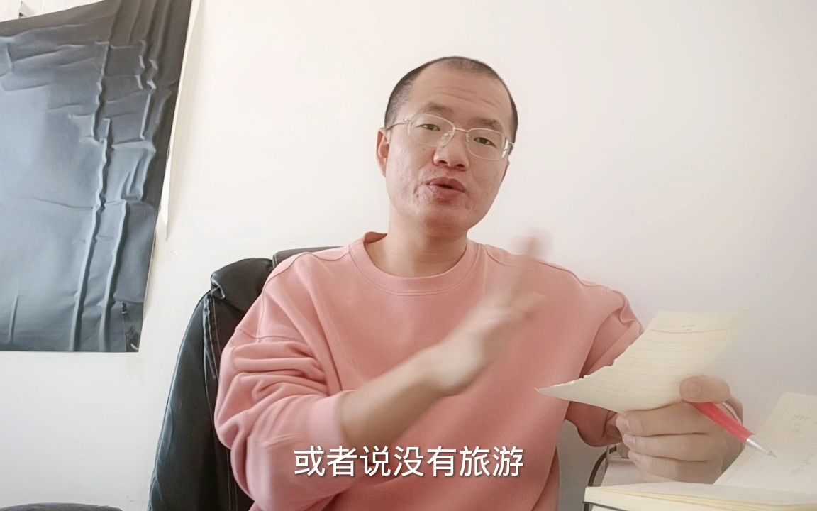 小李教你怎么办护照哔哩哔哩bilibili