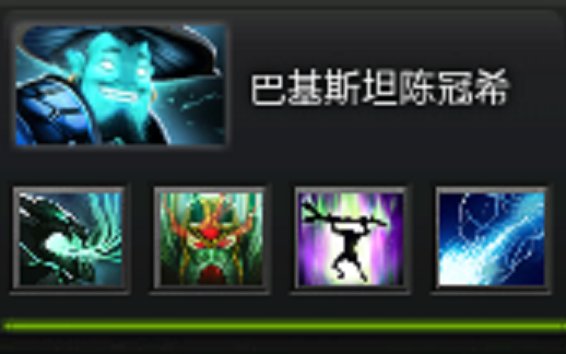 [图]Dota2 OMG模式 真蓝猫=无限回蓝回血！8分钟开始虐泉