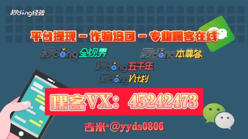 曝光分享〗tearnapp是做任务诈骗,被骗无法提现不了