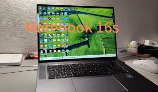 Video herunterladen: 华为Matebook 16s 一年使用体验