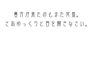 樱花 永恒的个人空间 哔哩哔哩 Bilibili