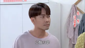 Télécharger la video: 愛的榮耀 預告 EP38