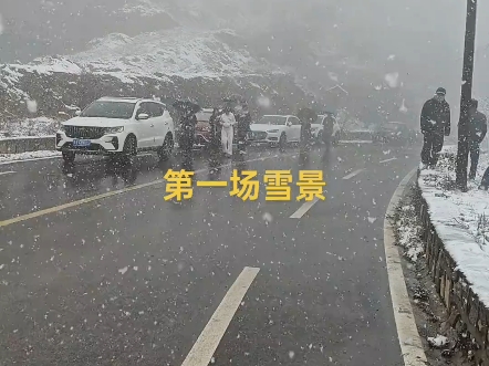 河南下雪了哔哩哔哩bilibili