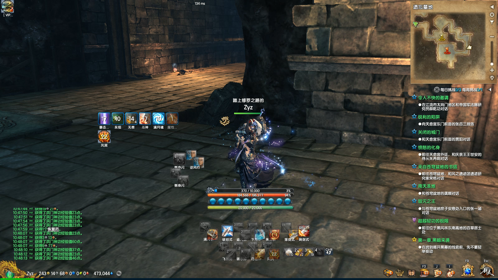 剑灵回想当年在家特效全关简直就是在用生命玩剑灵风魂生魂劫难s3交流