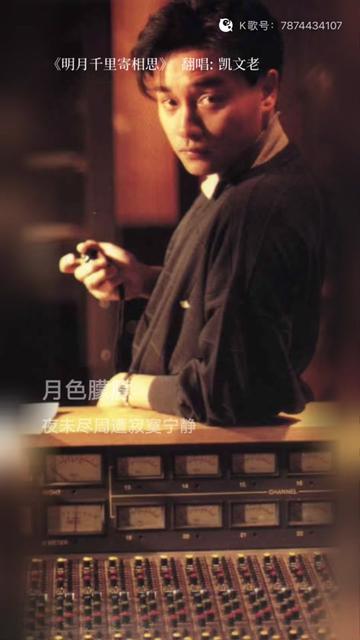 真人真唱 #张国荣 #翻唱 #徐小凤 #上热门97