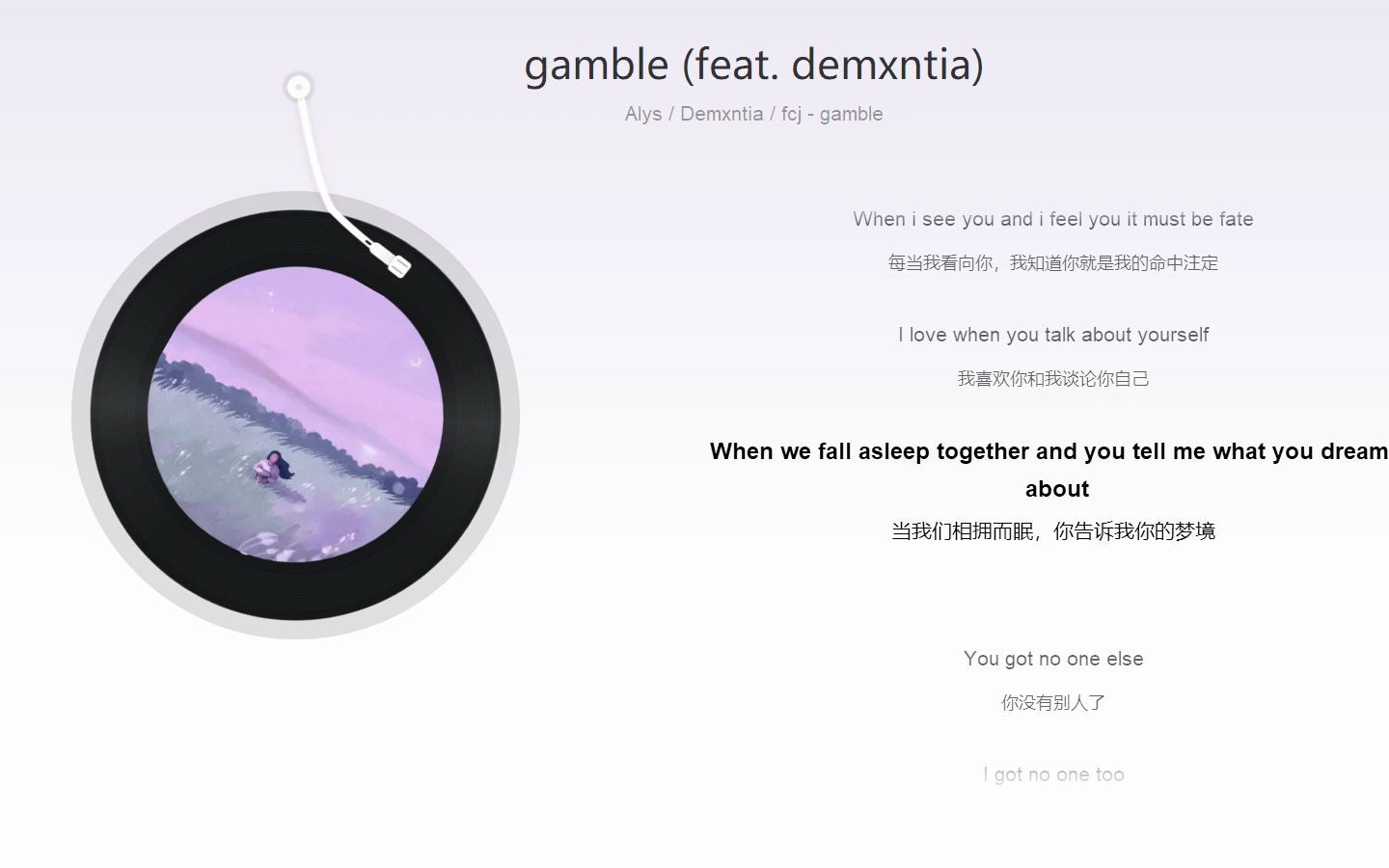 [图]日推歌单 | 每当我看向你，我知道你就是我的命中注定《gamble (feat. demxntia)》