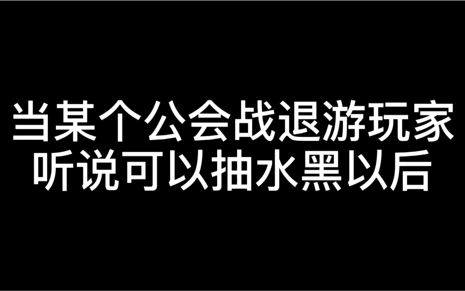 【公主连结】退游玩家的玄学抽卡
