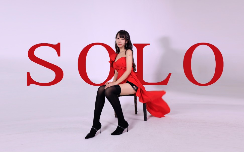 [图]【静梓】SOLO–Jennie❤️我坐在我的宝座上，做最拽的姐❤️