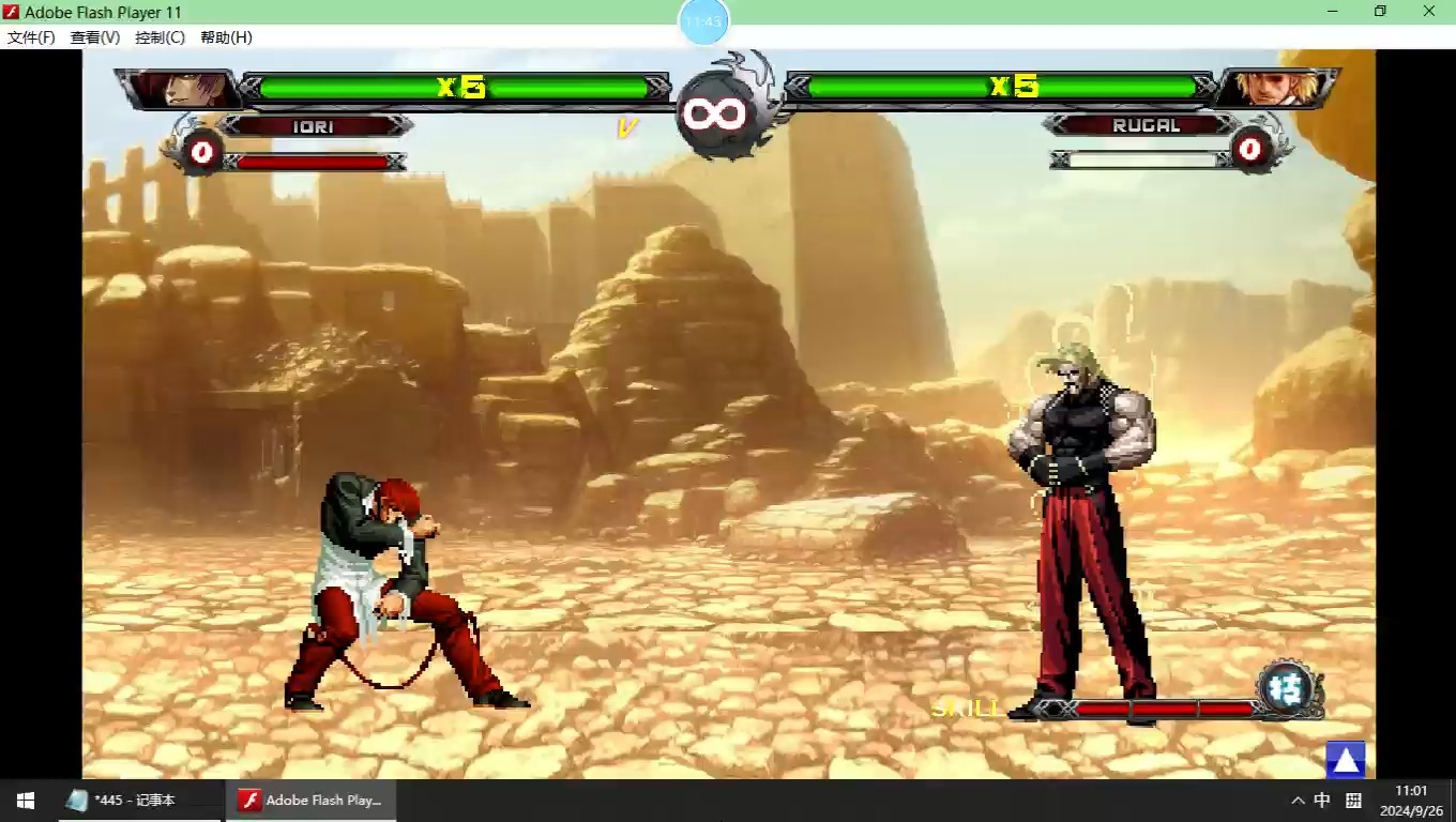 八神:先下手为强