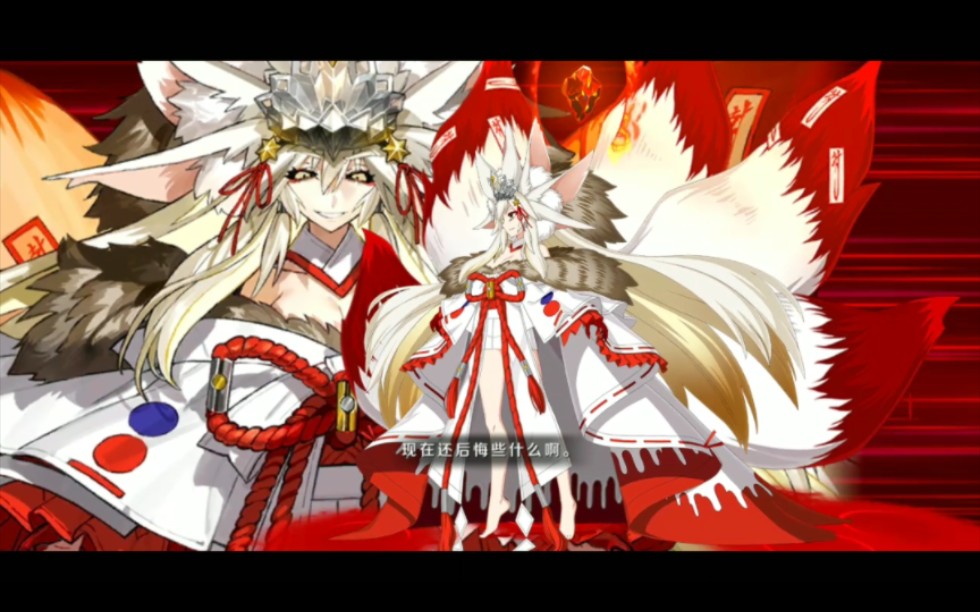 【fgo】强化关卡 安妮·伯妮