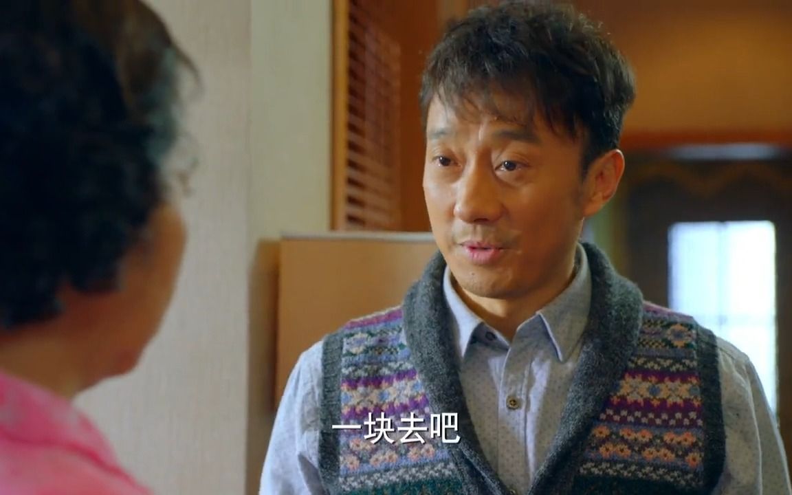 中国式关系大叔有了新女友前妻的哥哥过来住竟然一眼看上她