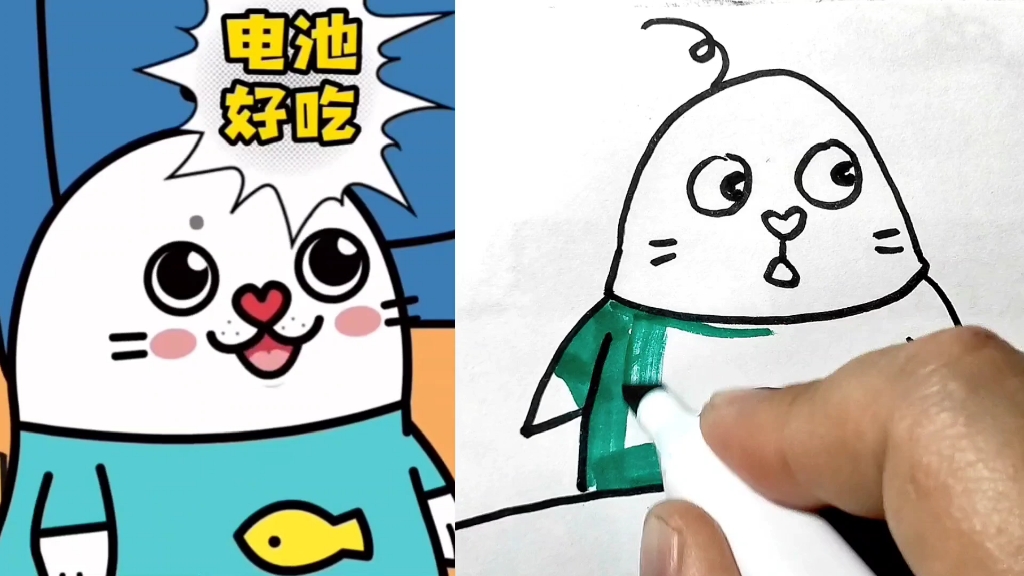 不想好好吃饭#二次元 #简笔画 #动漫推荐 #动画片